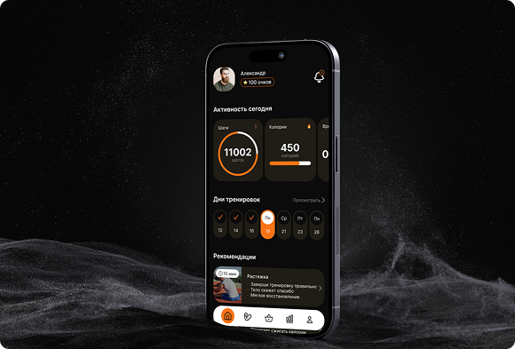 Pulse App